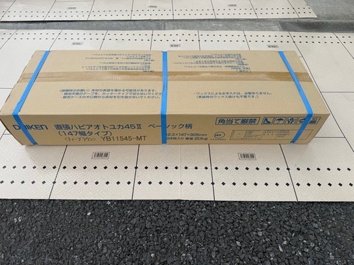 DAIKEN直張オトユカフロア45Ⅱ 　