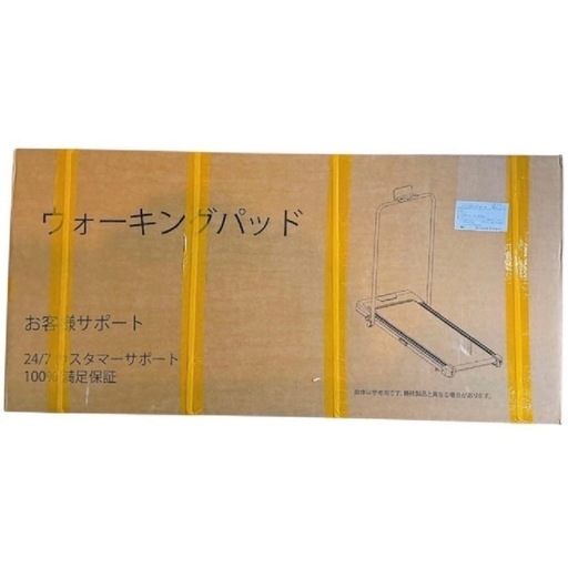ランニングマシーン