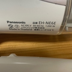 ドライヤーの画像