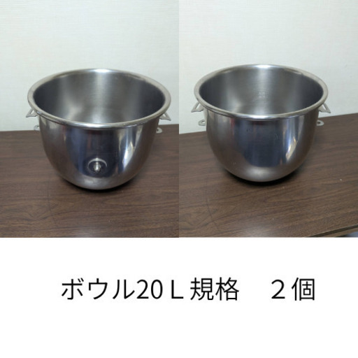 【ホバート A-200】ミキサー　厨房機器 業務用　※ジャンク品 ★直接引き取り