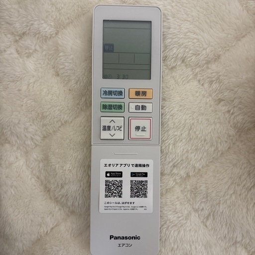 エアコン　Panasonic 6畳用　2024年製