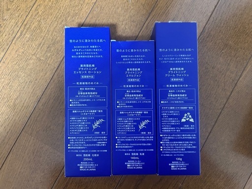 雪肌精　化粧水　乳液　洗顔フォーム
