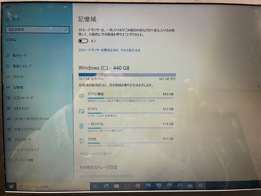 レノボ ideapad 310-15IAP