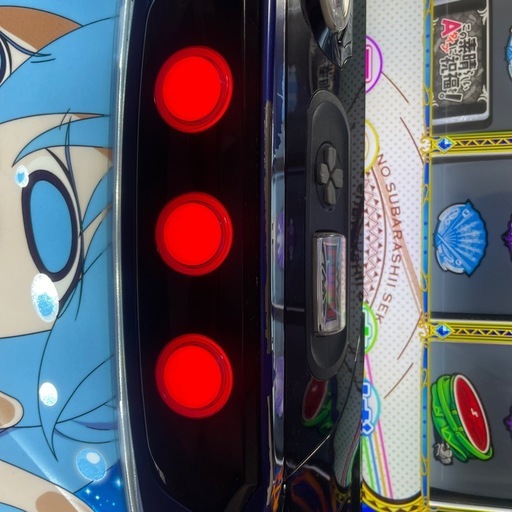 パチスロ台　実機　この素晴らしい世界に祝福を！