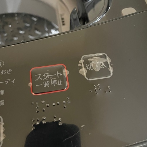 ニトリ 6kg全自動洗濯機2022年製※延長保証付