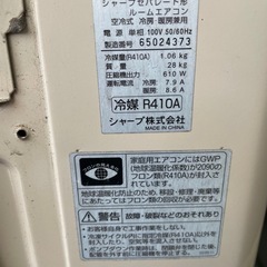 エアコンの画像