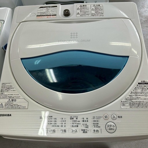 TOSHIBA 東芝 全自動洗濯機 5.0kg AW-5G5 2017年製 単身向けサイズ