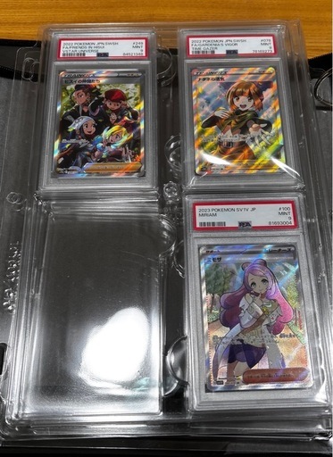 ポケカ　psa9  15枚
