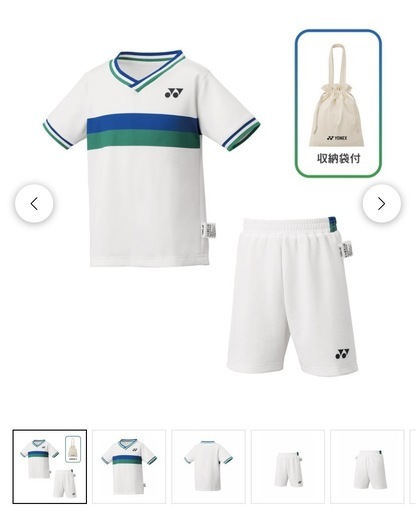 ヨネックス　キッズジュニア　Tシャツハーフパンツセット　新品　未開封　未使用　袋付き