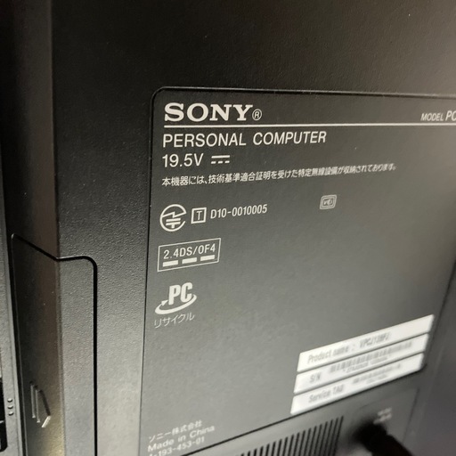 SONYVAIO Windows11core i5美品