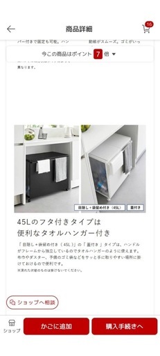 tower 45L 目隠し付・袋留め付・蓋付き 3分別ゴミ箱