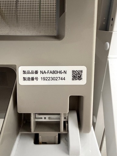 Panasonic 洗濯機 8kg 2019年製 NA-FA80H6 動作確認済み