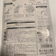 電動ツインバブル　シャボン玉マシン
の画像
