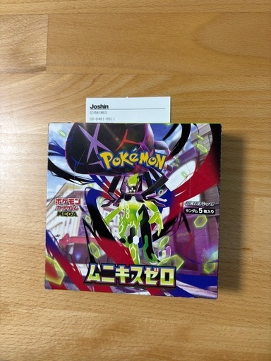 ポケモンカード　BOX ムニキスゼロ