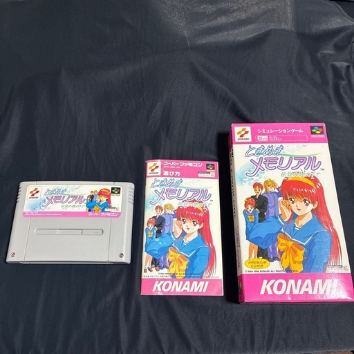ときめきメモリアル スーパーファミコン