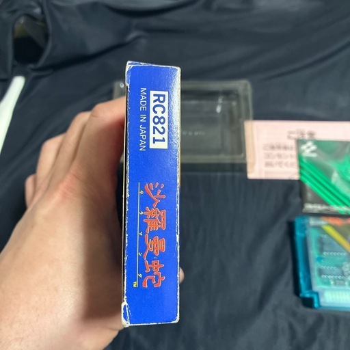 KONAMI 沙羅曼蛇 サラマンダー 1987年発売