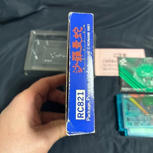 KONAMI 沙羅曼蛇 サラマンダー 1987年発売