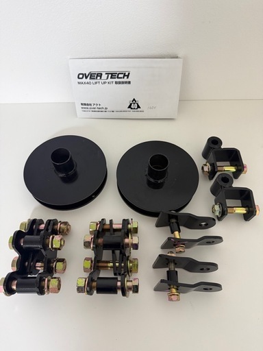 OVER TECH MAX40 プロボックス/サクシード用　B＋C