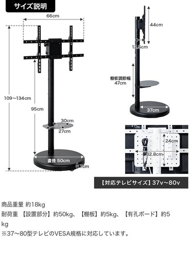 【未使用】キャスター付きテレビスタンド（組立済み）