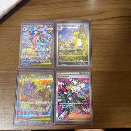 ポケモンカード