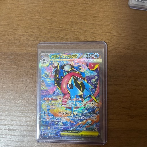 ポケモンカード