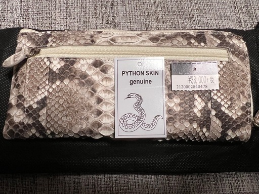 蛇皮財布
