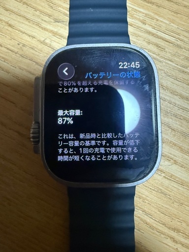 アップルウォッチウルトラ　第一世代　セルラーモデル