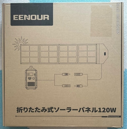 【停電対策、アウトドア】EENOUR ソーラーパネル 120W ソーラーチャージャー 折りたたみ式