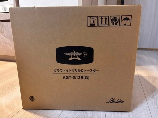 【新品未開封】アラジントースター4枚