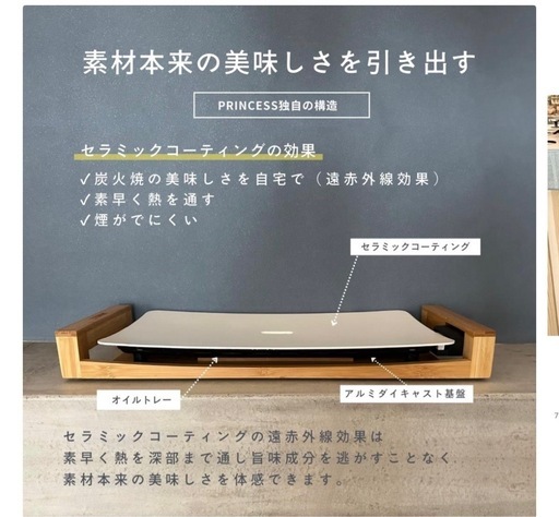 Table Grill Stone White ホットプレート　103033