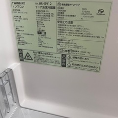 【2024年製・美品】ツインバード 冷蔵庫 121L HR-G912W（鏡面ホワイト）の画像