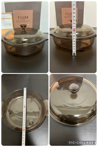 【完全新品/フランス製】岩城硝子 ビジョン 超耐熱ガラス鍋 ブラウナー 1.5L