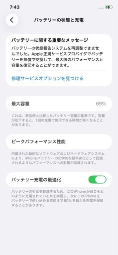 iPhone 11 128GB グリーン SIMフリー（ケース・フィルム付）
