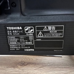 TOSHIBAテレビ(32in) +テレビ台+Fire TV Stickの画像