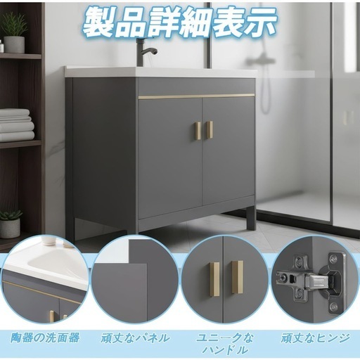 【新品】洗面台キャビネット2台まとめて