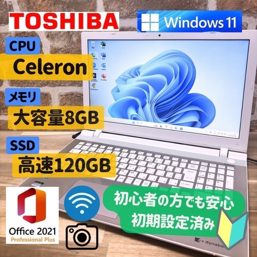 【お買い上げありがとうございました】