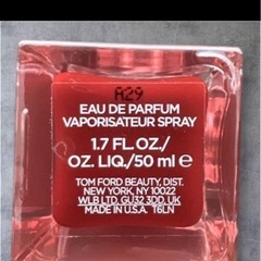 トムフォード エレクトリックチェリー 50ml 香水 新品同様国内正規品 