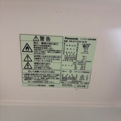 受け渡し者決定　Panasonic 冷蔵庫の画像