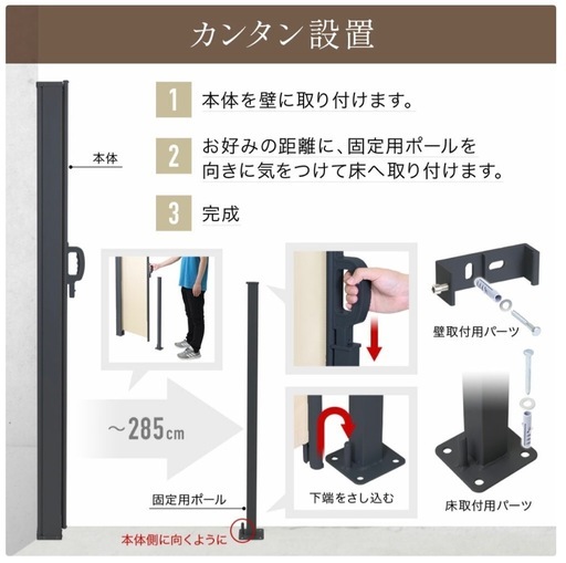 新品　サイドオーニング　　