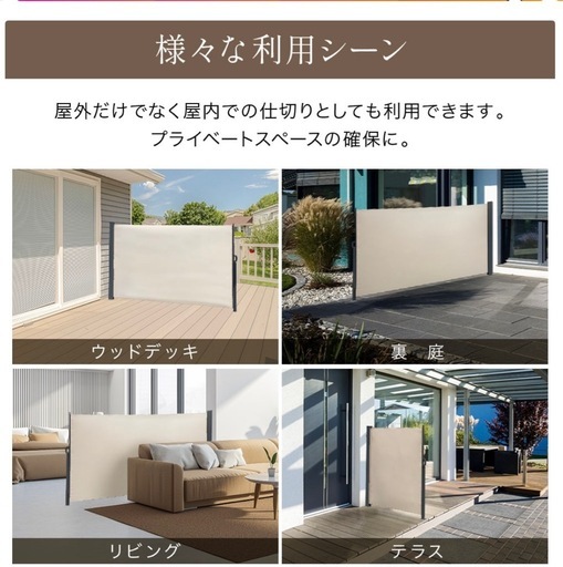 新品　サイドオーニング　　