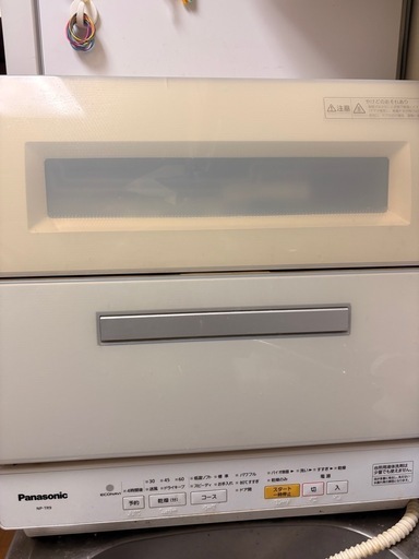 食洗機　NP-TR9