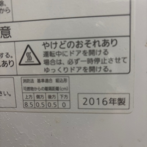 食洗機　NP-TR9