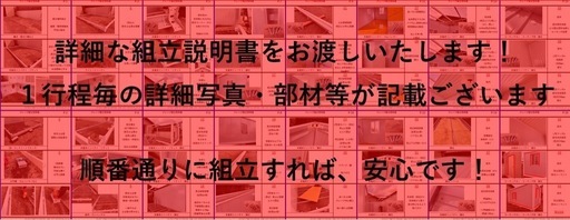 福井県発送　新品未使用プレハブユニット　18㎡　11畳　5.4坪　組立式　倉庫　事務所　ガレージ　子供部屋　休憩所　石川 富山 滋賀 