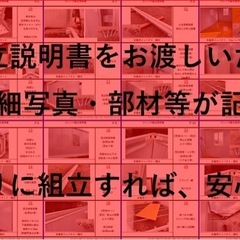 福井県発送　新品未使用プレハブユニット　18㎡　11畳　5.4坪　組立式　倉庫　事務所　ガレージ　子供部屋　休憩所　石川 富山 滋賀 岐阜の画像