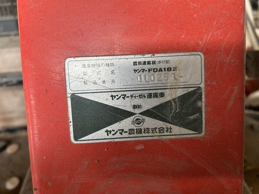 運搬車