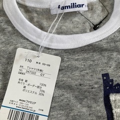 110tＴシャツ値下げ16日の画像