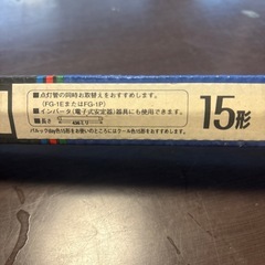 パルック　直管蛍光灯 スタータ形 クール色15形の画像