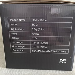 [5/20〆切]ULALOV 電気ケトル の画像