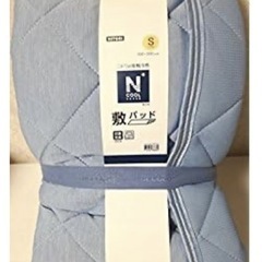 ニトリ  Nクール  敷きパッド  シングルサイズの画像