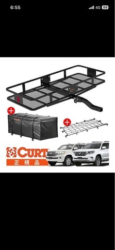CURT 正規品】カーゴキャリア ヒッチカーゴ 折りたたみ式 18153 2インチ ＋ カーゴネット + 防水バッグ 付属